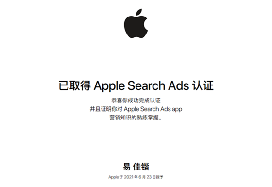 苹果asa证书培训课程和认证考试网址